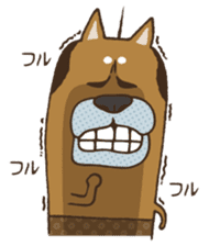 Lump of earth father baldness Shiba sticker #932452