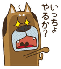 Lump of earth father baldness Shiba sticker #932453