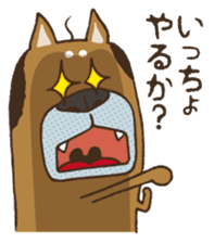 Lump of earth father baldness Shiba sticker #932453