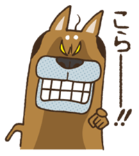 Lump of earth father baldness Shiba sticker #932458