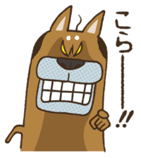 Lump of earth father baldness Shiba sticker #932458