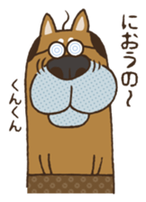 Lump of earth father baldness Shiba sticker #932459