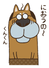 Lump of earth father baldness Shiba sticker #932459