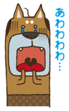 Lump of earth father baldness Shiba sticker #932465