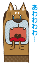 Lump of earth father baldness Shiba sticker #932465