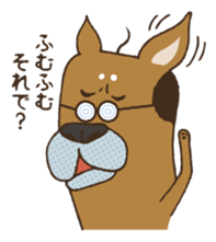 Lump of earth father baldness Shiba sticker #932475