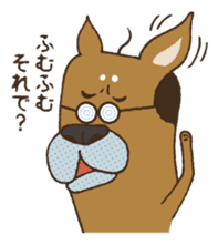 Lump of earth father baldness Shiba sticker #932475