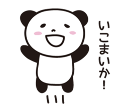 Panda in Gifu sticker #932522