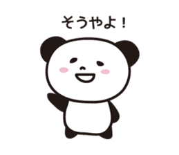 Panda in Gifu sticker #932531
