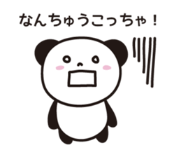 Panda in Gifu sticker #932533