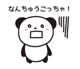 Panda in Gifu sticker #932533