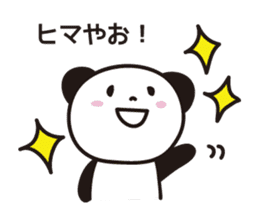 Panda in Gifu sticker #932535