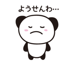 Panda in Gifu sticker #932540