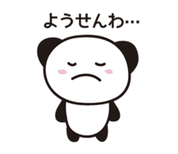 Panda in Gifu sticker #932540