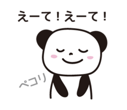 Panda in Gifu sticker #932545