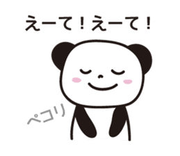 Panda in Gifu sticker #932545