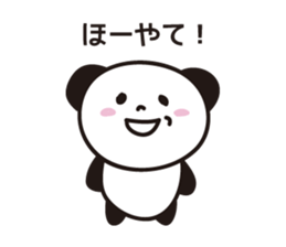Panda in Gifu sticker #932556