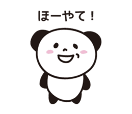 Panda in Gifu sticker #932556