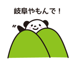 Panda in Gifu sticker #932558