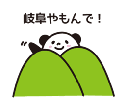 Panda in Gifu sticker #932558