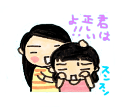 onimaru's family sticker #932589