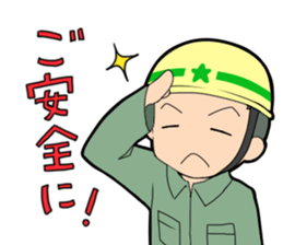 TAIRA Commercial Company Inc. sticker #932599