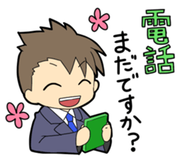 TAIRA Commercial Company Inc. sticker #932611