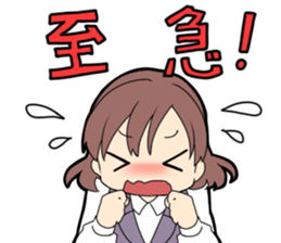 TAIRA Commercial Company Inc. sticker #932620