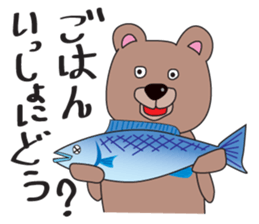 bockuma sticker #932695