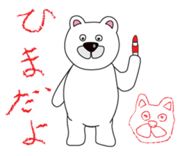 bockuma sticker #932702