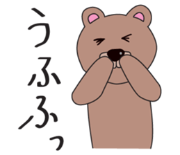 bockuma sticker #932703