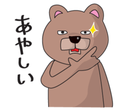 bockuma sticker #932710