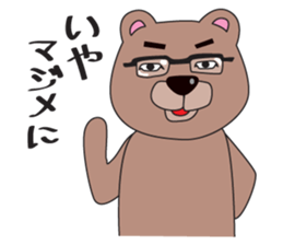 bockuma sticker #932712