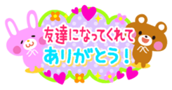 Congratulations! Thank you! Sticker sticker #932960