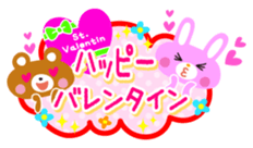 Congratulations! Thank you! Sticker sticker #932966