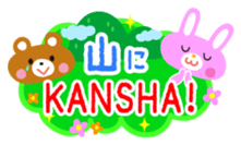 Congratulations! Thank you! Sticker sticker #932967