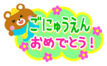 Congratulations! Thank you! Sticker sticker #932972