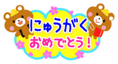 Congratulations! Thank you! Sticker sticker #932974