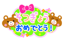 Congratulations! Thank you! Sticker sticker #932975