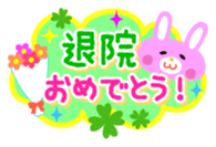 Congratulations! Thank you! Sticker sticker #932994