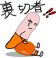 sausage sticker #933162