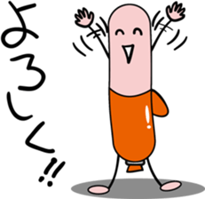 sausage sticker #933174