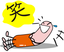 sausage sticker #933179