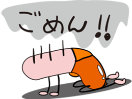 sausage sticker #933180