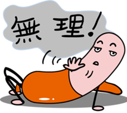 sausage sticker #933181