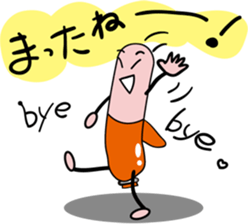 sausage sticker #933186