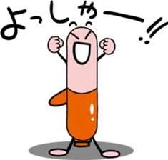 sausage sticker #933187