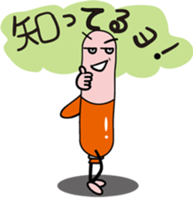 sausage sticker #933190