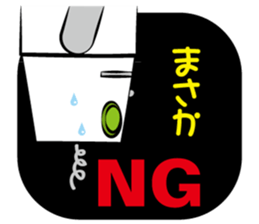 Master robot [Gen san] sticker #933202