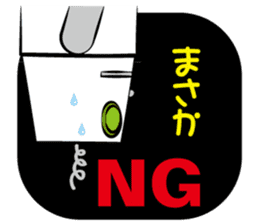 Master robot [Gen san] sticker #933202